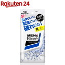 メンズビオレ 洗顔シート 卓上用(38枚入)【メンズビオレ】