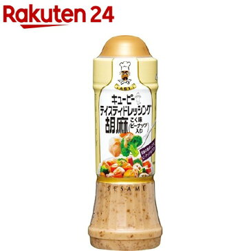 キユーピー テイスティドレッシング 胡麻 こく味(ピーナッツ入り)(210ml)【テイスティドレッシング】