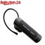 쥳 Bluetoothإåɥå إåɥե ۥ ̵ A2DP LBT-HS20MPCBK(1)ڥ쥳(ELECOM)