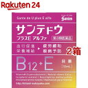 【第3類医薬品】サンテドウ プラスE アルファ(12ml*2箱セット(セルフメディケーション税制対象))【サンテ】