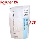 ちふれ クレンジングリキッド 詰替用(200ml*3袋セット)【ちふれ】