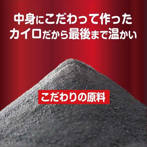 桐灰カイロくつ下用 貼る(はる)ロング 黒(3足分入×3セット)【桐灰カイロ】