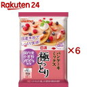 日清 パンケーキミックス 極しっとり 国内麦小麦粉100%使用(480g×6セット)【日清製粉ウェルナ】