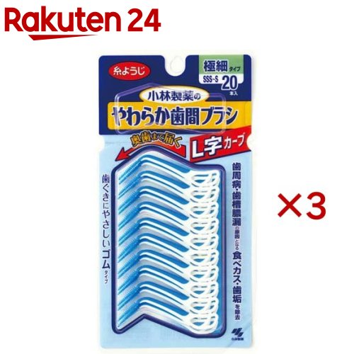 ���餫���֥֥饷 L�������� �˺٥����� SSS��S �������ˤ䤵�������ॿ����(20������3���å�)�ڤ��餫���֥֥饷��
