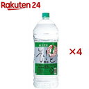 そふと新光 25%(4000ml×4セット)