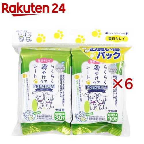 毎日キレイ らくらく涙やけケアシート(2パック入×6セット(1パック30枚入))【毎日キレイ らくらくケアシリーズ】
