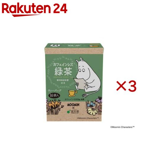 国太楼 ムーミン カフェインレス緑茶三角TB(16袋入×3セット(1袋1.7g))【国太楼】