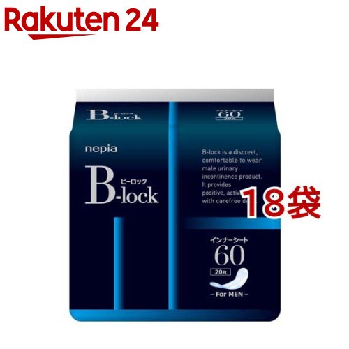 ネピア ビーロック インナーシート 60(20枚入*18袋セ