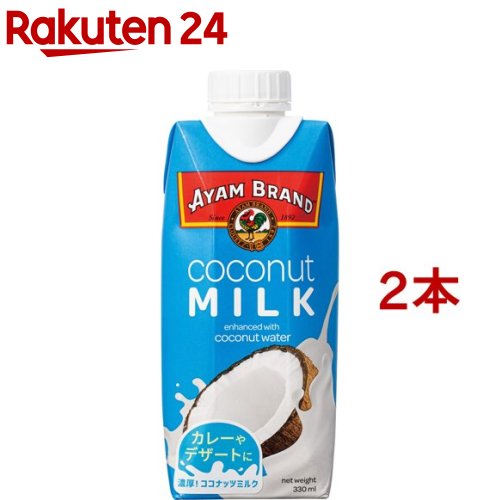 アヤム ココナッツミルク 紙パック(330ml*2本セット)