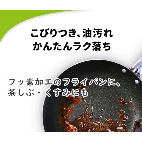 3M キズつけない キッチン スポンジ グリーン スコッチブライト HB-21KG-H(1コ入*6...