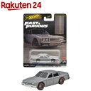 ホットウィール ワイルド・スピード 1987 シェビー カプリス ミニカー HRT98(1個)【ホットウィール(HOT WHEELS)】[1/64 ミニカー ダ...