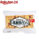 カニヤ 玄麦カンパン(12枚入*3コセット)[防災グッズ 非常食]