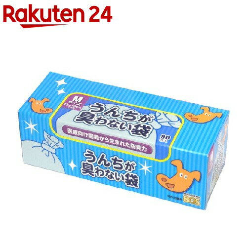 うんちが臭わない袋BOS(ボス) イヌ用 箱型 Mサイズ(90枚入)【防臭袋BOS】