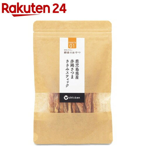 【訳あり】酵素のおやつ 鹿児島県産赤鶏さつまささみ スティックS 40g 【koso_snack】