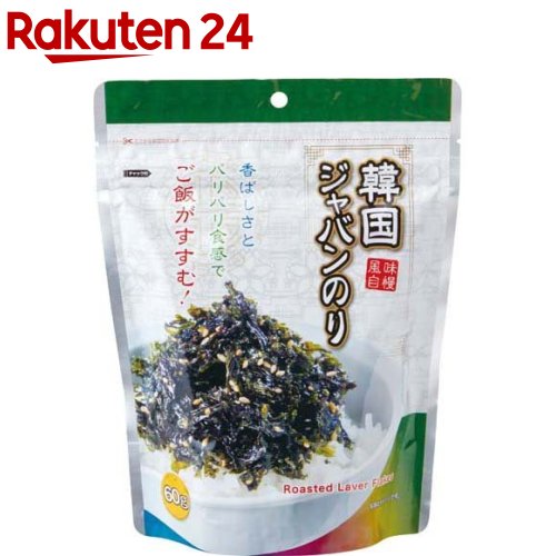 韓国ジャバンのり(60g)【加藤産業】[ふりかけ 海苔 ジャバンのり ご飯のお供]