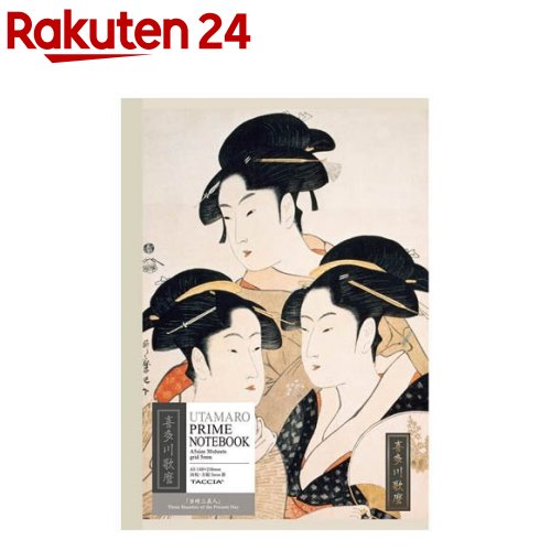 浮世絵ノート A5 方眼5mm 30枚 喜多川歌麿 NA507S-15(1冊)