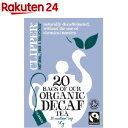 クリッパー オーガニック アッサムブレンド カフェインレス(20p)(50g)【イチオシ】【クリッパー】