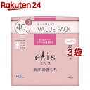 エリス 素肌のきもち 多い昼用 羽つき 23cm(40枚入*3袋セット)