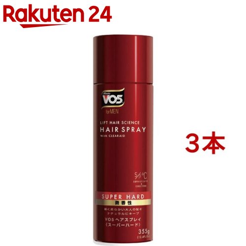 VO5 forMEN ヘアスプレイ(スーパーハード)微香性(355g*3本セット)【VO5(ヴイオーファイブ)】[スタイルキープ スタイリング剤 ワックス併用 メンズ]