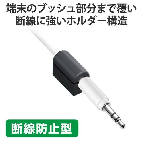 エレコム ケーブルホルダー マグネット式 断線防止 ブラック EKC-CHS01BK(10個セット)【エレコム(ELECOM)】