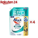 アタックZERO 部屋干し つめかえ用(1460g×4セット)【アタックZERO】