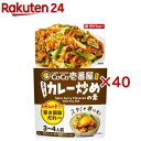 CoCo壱番屋スタミナカレー炒め(100g×40セット)【ダイショー】