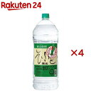 そふと新光 20%(4000ml×4セット)