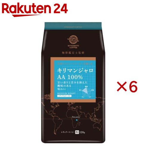 お店TOP＞水・飲料＞コーヒー＞レギュラーコーヒー＞レギュラーコーヒー(粉)＞ストレートコーヒー キリマンジャロ AA(粉) (120g×6セット)【ストレートコーヒー キリマンジャロ AA(粉)の商品詳細】●甘い香りと苦みを抑えた酸味のある味わい【品名・名称】レギュラーコーヒー(粉)【ストレートコーヒー キリマンジャロ AA(粉)の原材料】コーヒー豆【栄養成分】記載なし【アレルギー物質】記載なし【保存方法】直射日光及び高温多湿を避け、冷暗所に保存してください。【ブランド】三本珈琲【発売元、製造元、輸入元又は販売元】三本珈琲※説明文は単品の内容です。リニューアルに伴い、パッケージ・内容等予告なく変更する場合がございます。予めご了承ください。・単品JAN：4977888180956三本珈琲東京都中央区東日本橋2-9-2 東日本橋292ビル4F03-5833-8025広告文責：楽天グループ株式会社電話：050-5577-5043[コーヒー/ブランド：三本珈琲/]
