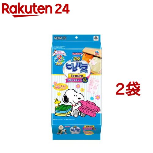 ピレパラアース SNOOPY スイートフラワーの香り 1年用 引き出し・衣装ケース用 防虫剤(48個入*2袋セット)