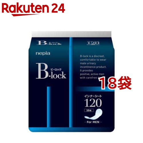 お店TOP＞介護＞おむつ・失禁対策・トイレ用品＞軽失禁対策＞尿もれ用シート・パッド 男性用＞ネピア B-lock(ビーロック) インナーシート120 (16枚入*18袋セット)【ネピア B-lock(ビーロック) インナーシート120の商品詳細】●BLock／ブロックする。Best Lock／ベストな封じ込め●薄くてもしっかり吸収。逆戻りの不快感なし●通気性シートでムレを防止。さらさら快適な使用感●消臭ポリマー使用でニオイを防止●独自開発のポリマーシート採用で男性用最薄2.5mmを実現●モレをガードする立体ギャザー【規格概要】目安吸収量：120ml【原産国】日本【発売元、製造元、輸入元又は販売元】王子ネピア※説明文は単品の内容です。商品に関するお電話でのお問合せは、下記までお願いいたします。受付時間：土、日、祝日、年末年始、お盆期間、5月1日を除く 平日9：30〜17：00家庭用品(ティシュ、トイレットロール、キッチンタオル 等)：0120-985-041赤ちゃん用品(ネピア Genki！、ネピア Whito 等)：0120-201-301介護・軽失禁ケア用品(ネピアテンダー、インナーシート)：0120-701-272リニューアルに伴い、パッケージ・内容等予告なく変更する場合がございます。予めご了承ください。(nepia B-lock Block Bロック)・単品JAN：4901121658803王子ネピア104-8319 東京都中央区銀座5-12-8王子製紙1号館 ※お問合せ番号は商品詳細参照広告文責：楽天グループ株式会社電話：050-5577-5043[大人用紙おむつ 失禁用品]