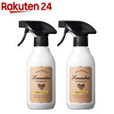 ランドリンボタニカル ファブリックミスト ベルガモット&シダー(300ml*2個セット)【ランドリン】