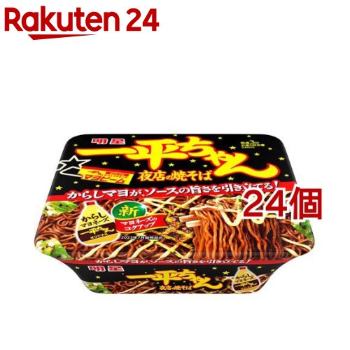 日清 焼きそば 大盛り 1.5倍 151g 12袋