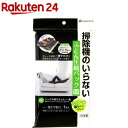 KP掃除機のいらないふとん圧縮パック Mサイズ(1枚入)