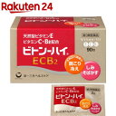 【第3類医薬品】ビトン-ハイ ECB2(90包入)【ビトン-ハイ】