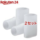 指のサポーター R 大小(4個組*2セット)(4)
