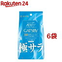 ギャツビー さらさらデオドラント ボディペーパー クールシトラス(30枚入*6袋セット)【GATSBY(ギャツビー)】