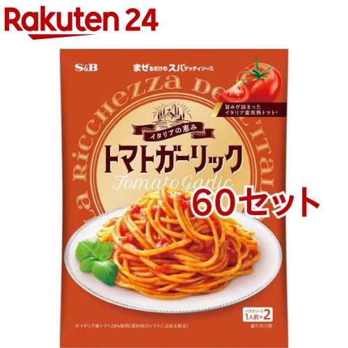 【訳あり】まぜるだけのスパゲッテ