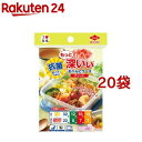 もっと深いぃおべんとケース 2種アソート(20袋セット)