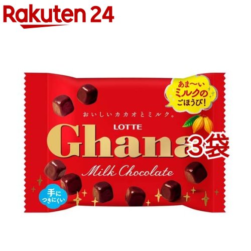 【訳あり】ガーナポップジョイ(37g*3袋セット)【ガーナチョコレート】