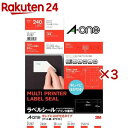 エーワン ラベルシール きれいにはがせる 24面 70×33.9mm 31287(10シート×3セット)【エーワン】