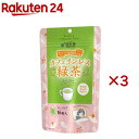 国太楼 カフェインレス 緑茶 三角ティーバッグ(16袋入×3セット)【国太楼】