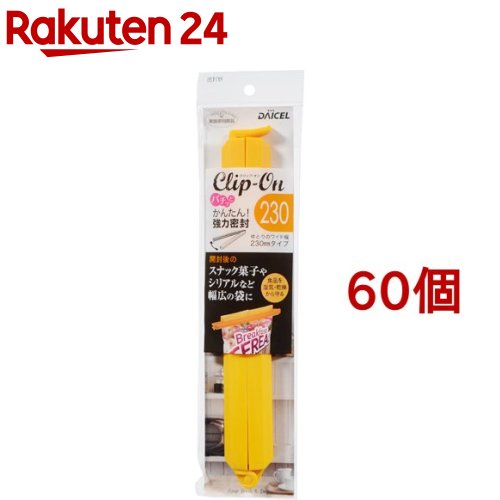 お店TOP＞日用品＞キッチン用品＞ラップ・ホイル・キッチン雑貨＞保存用クリップ・テープ＞クリップ・オンN230 (60本セット)【クリップ・オンN230の商品詳細】●湿気や乾燥から食品を守ります。●開封後の食パンやお菓子袋に最適です。●パチッとワンタッチで開封できます。●はさむ幅が230mmタイプです。●冷蔵庫でも使えます。【使用方法】・袋の口をはさんで、クリップを指で押してパチッと止めてください。・厚みのある袋は、奥の方まで差し込み、クリップを強く押さえてください。多少の力を加えても大丈夫です。・薄い袋の口を閉じる場合は、クリップに袋を二重に巻き付けて止めると、しっかりと止まります。【規格概要】・サイズ：約全長幅26cm(折りたたみ時)・素材：ポリプロピレン・耐冷熱温度：-20度〜120度【注意事項】・火のそばに置かないでください。・幼児の手の届く所に置かないでください。・液体を入れた袋を口止めした場合、中身が漏れる場合があります。袋を正しく立てた状態で上にモノを置いたりしないよう、液漏れには十分注意ください。・食品袋のくち止め以外の用途には使用しないでください。・電子レンジでの使用はおやめください。・冷凍庫から出した直後は、硬くなっている場合があります。【原産国】中国【発売元、製造元、輸入元又は販売元】ダイセルミライズ※説明文は単品の内容です。リニューアルに伴い、パッケージ・内容等予告なく変更する場合がございます。予めご了承ください。・単品JAN：4905803881046ダイセルミライズ東京都港区港南2-18-1 JR品川イーストビル0120-870902広告文責：楽天グループ株式会社電話：050-5577-5043[キッチン用品]