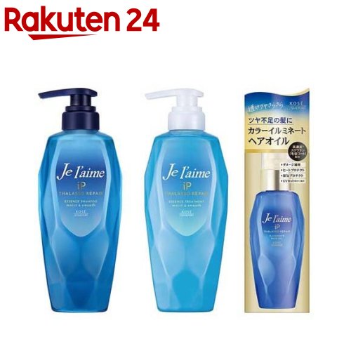 ジュレーム iP リペア ポンプペア+ヘアオイルセット モイスト&スムース(1セット)【ジュレーム】