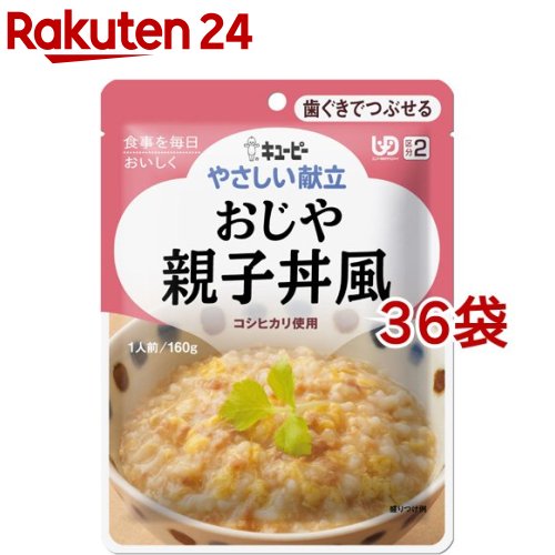 キユーピー やさしい献立 おじや 親子丼風 160g*36コセット 【キューピーやさしい献立】