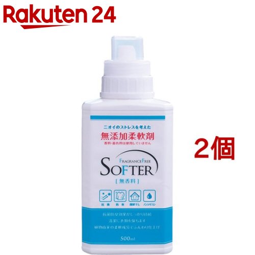 無添加柔軟剤 本体(500ml*2コセット)【カネヨ】[部屋干し]