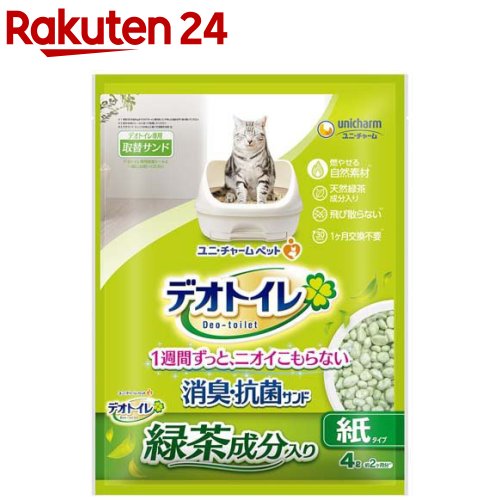 デオトイレ 飛び散らない緑茶成分入り消臭 抗菌サンド(4L)【イチオシ】【100ycpp】【デオトイレ】