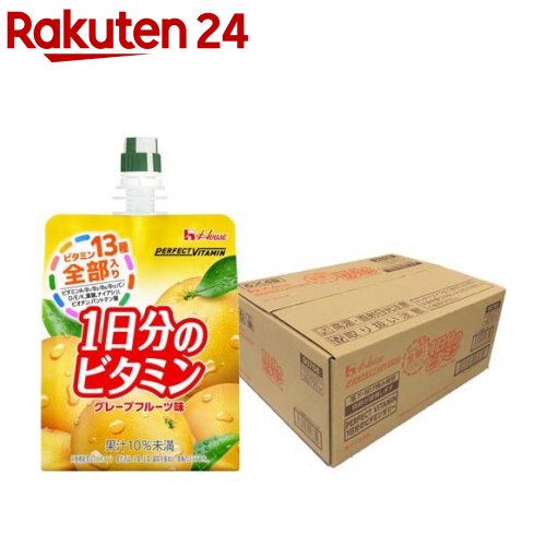 パーフェクトビタミン 1日分のビタミンゼリー グレープフルーツ(180g*24個入)【1日分のビタミン】[ハウス 13種 全種類 マルチビタミン ..