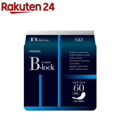 https://thumbnail.image.rakuten.co.jp/@0_mall/rakuten24/cabinet/759/4901121658759.jpg