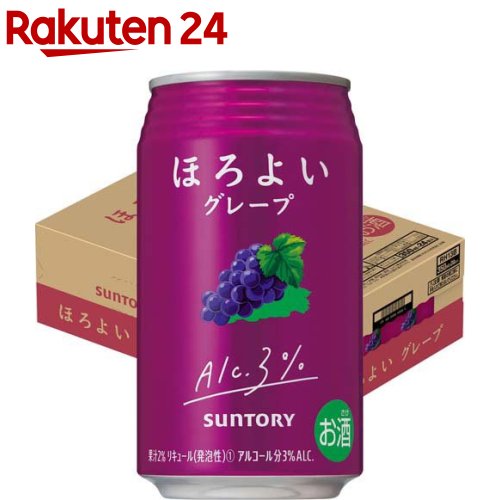 サントリー ほろよい グレープ(350ml*24本)【ほろよい】