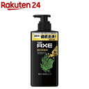 AXE(アックス) モヒートクラッシュ 男性用 ボディソープ ポンプ(370g)【アックス（AXE)】